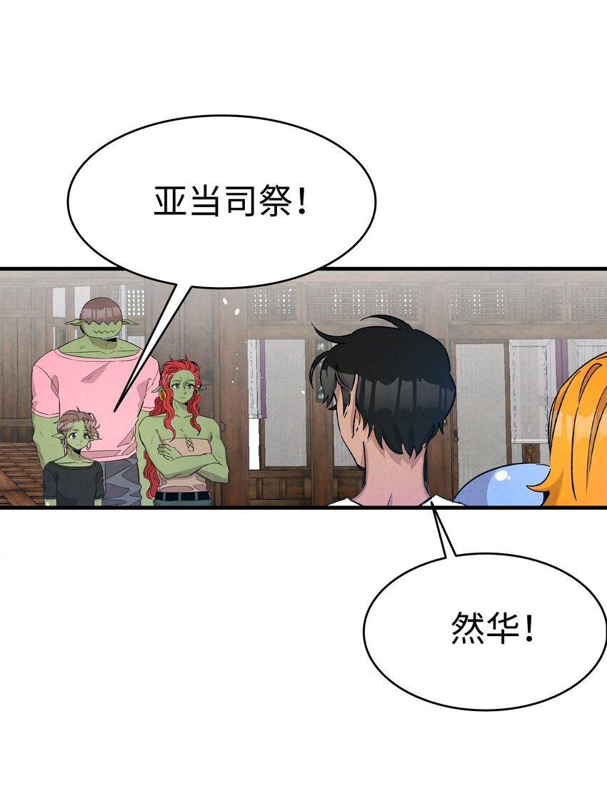 114 长牙齿44
