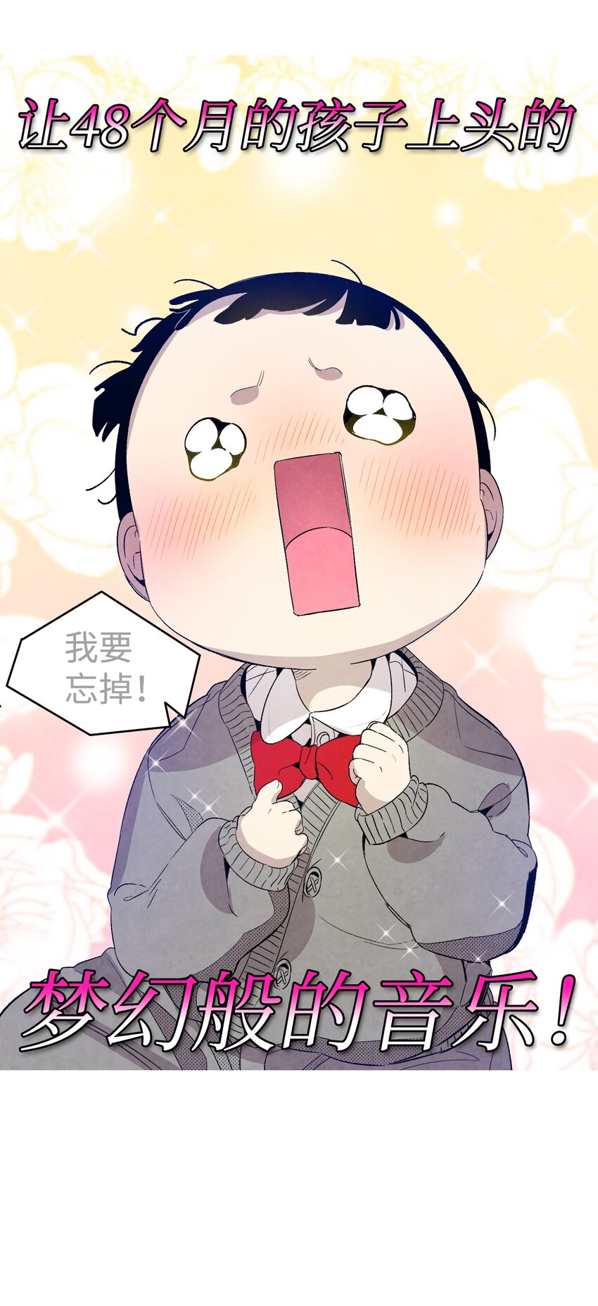 125 蝴蝶长大了27