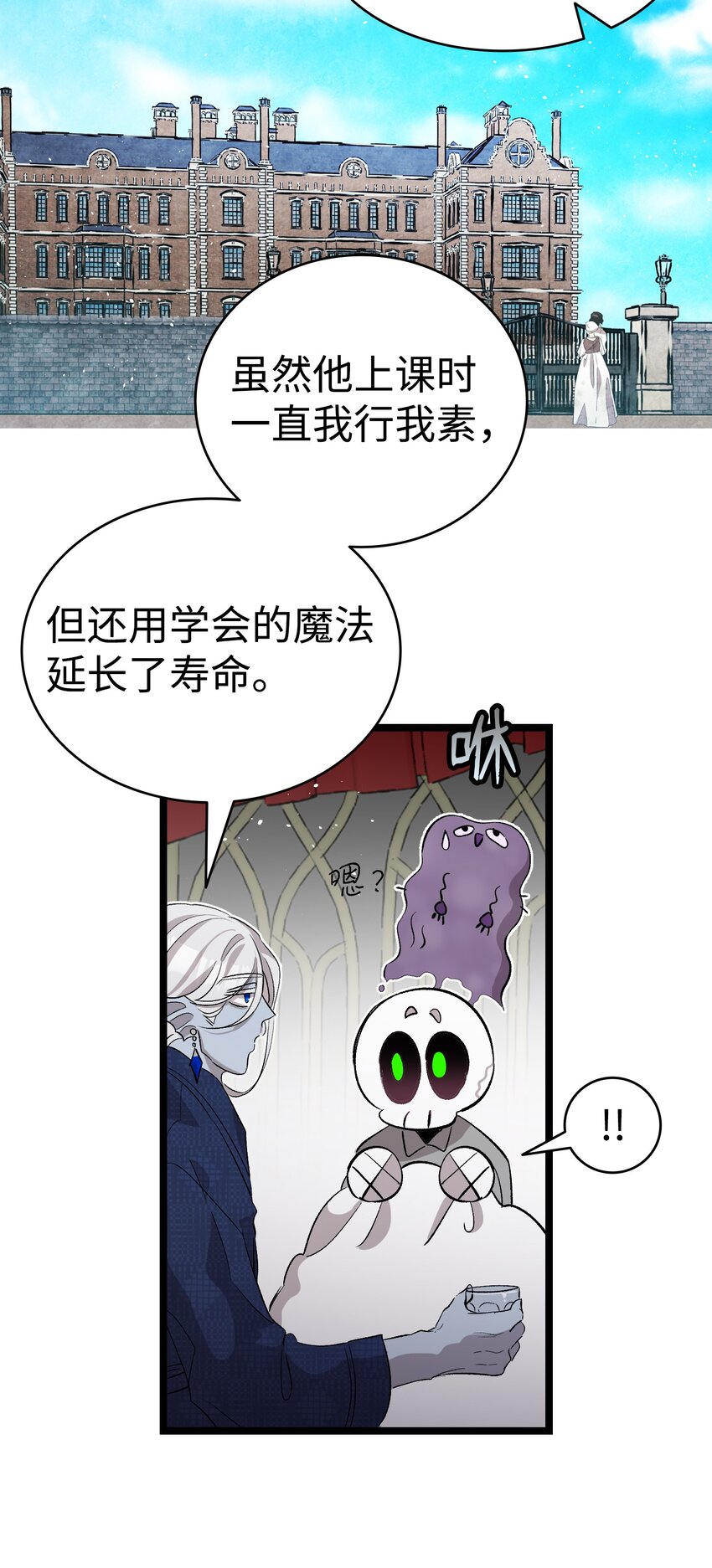 140 出生之谜52