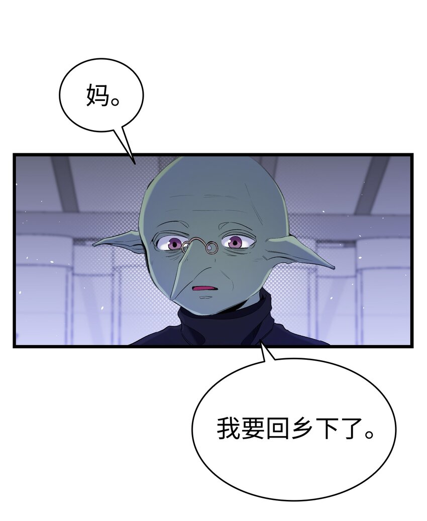 151 改革46