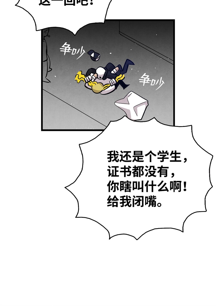 104 搏斗46