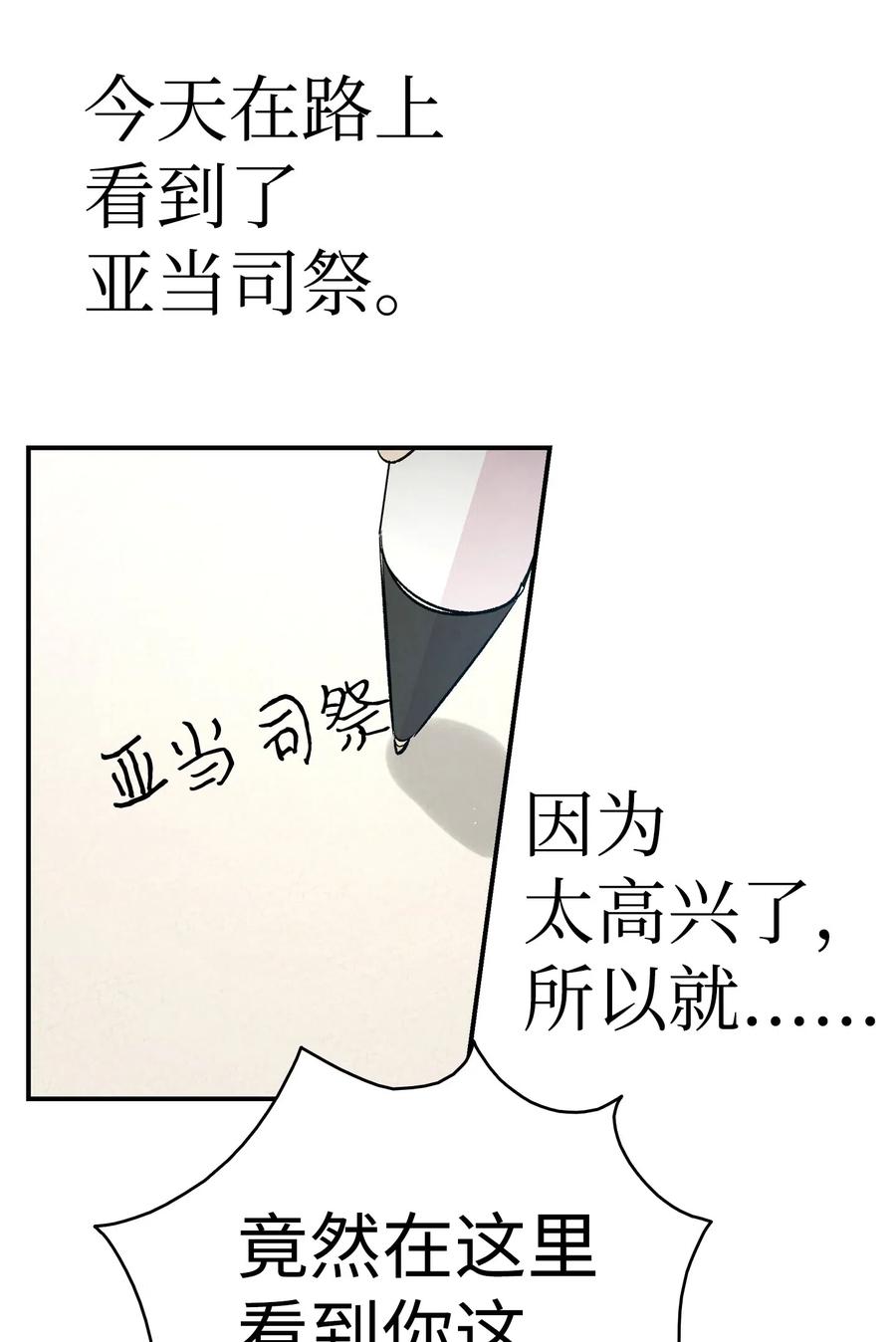 40 生活琐事43