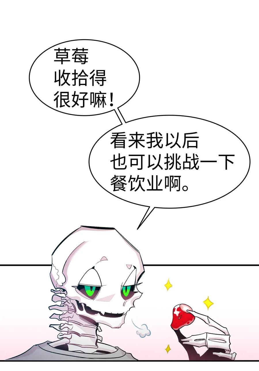 44 名字9