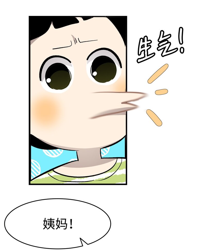 169 插在牛粪的鲜花69
