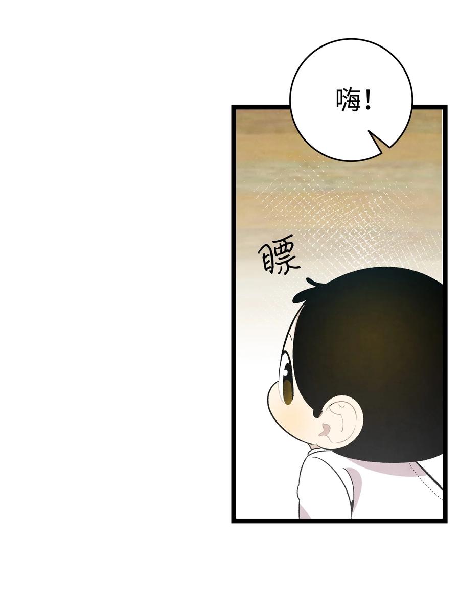 95 蝴蝶被绑架16