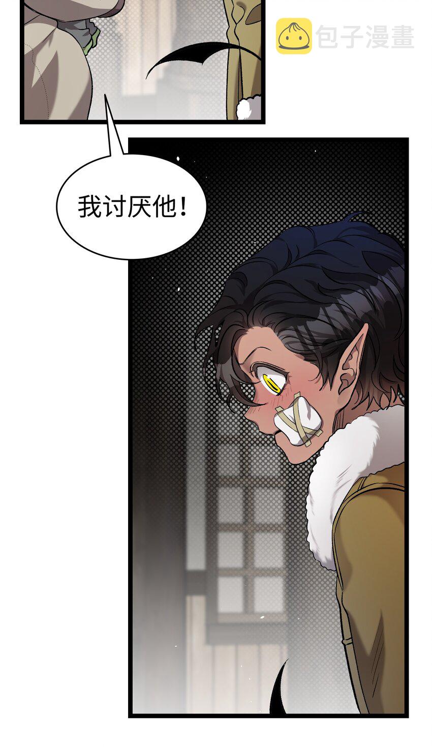 157 孤儿院往事40