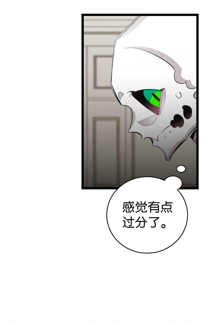 134 训斥42