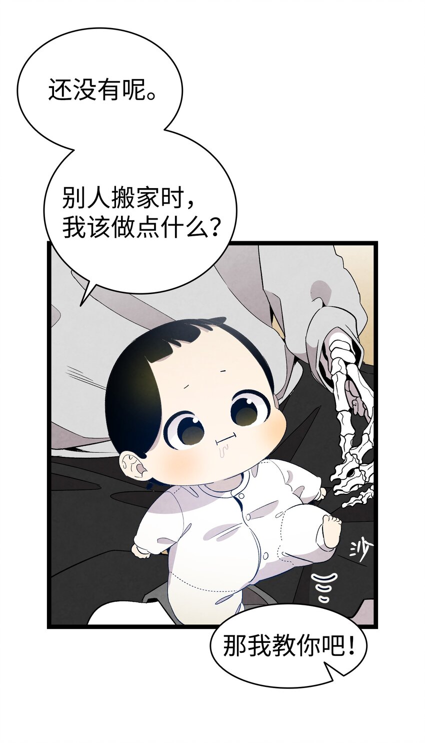 130 送礼物54