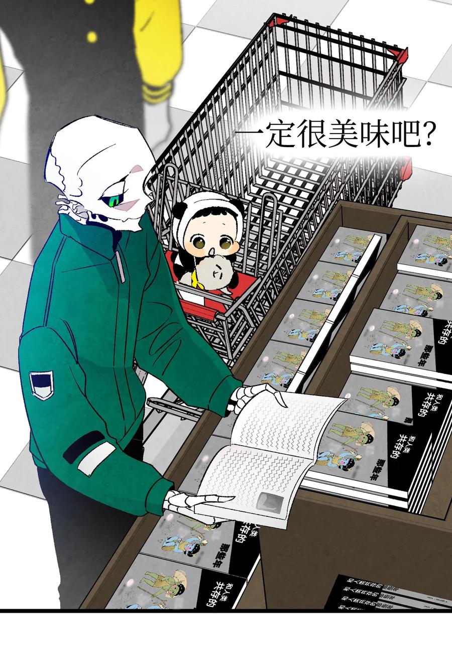 19 和人类共存的那些年26
