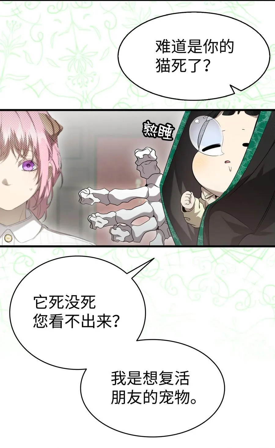 217 强大的网友7