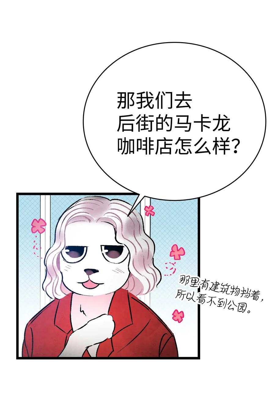 26 亚当和莉莉54