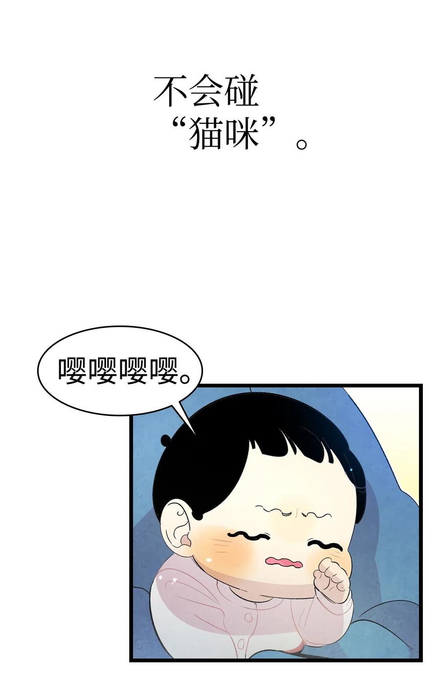 41 骷髅的家75