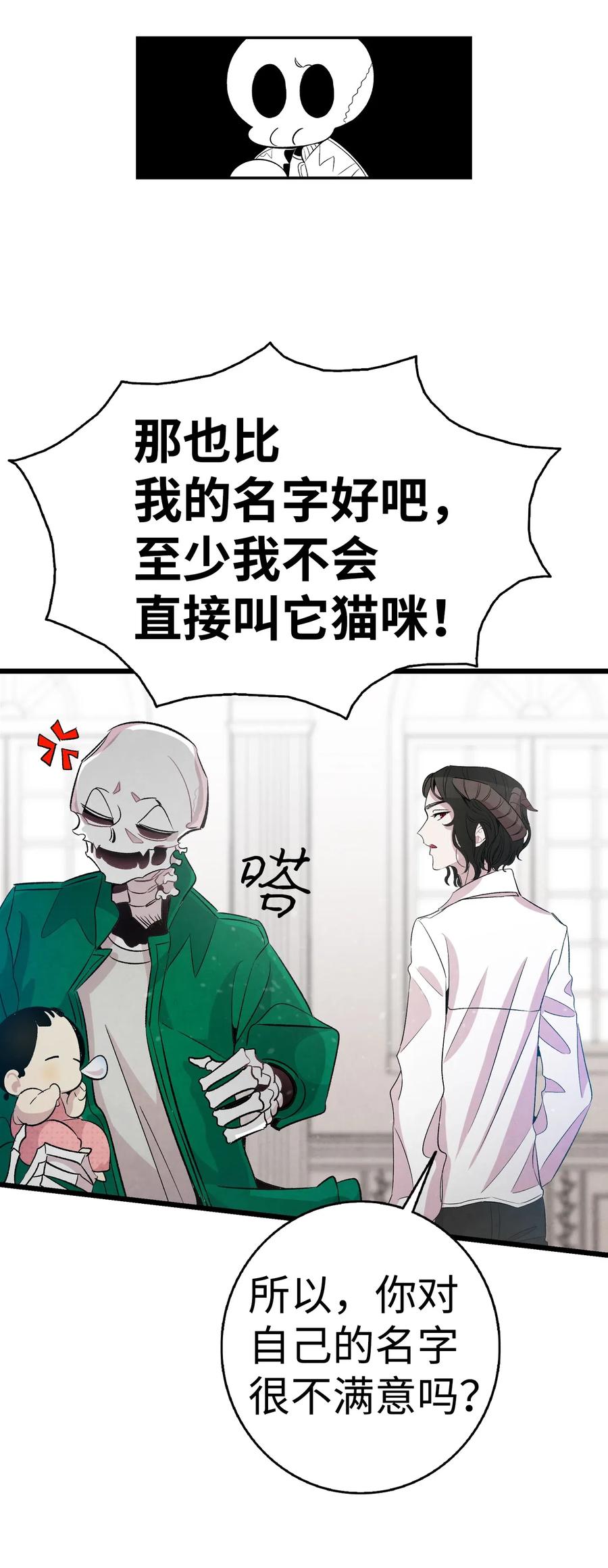 56 进水了22