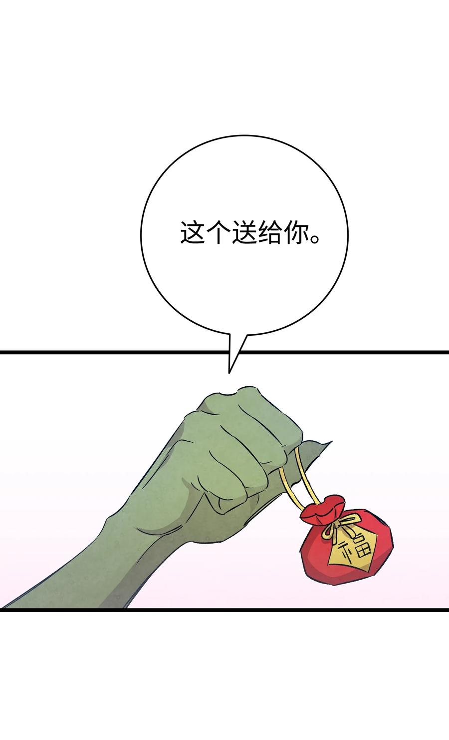99 哈巴内拉俱乐部11