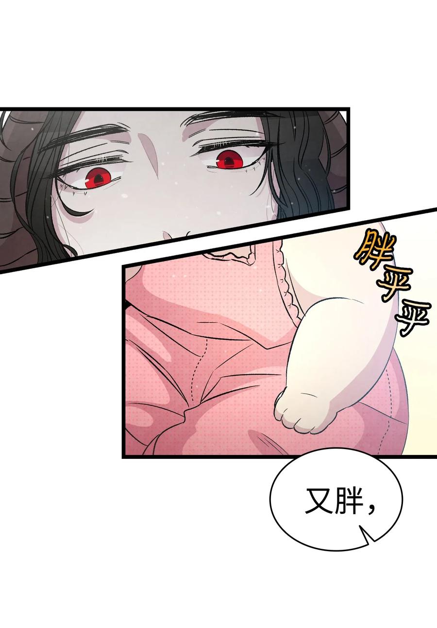 56 进水了14