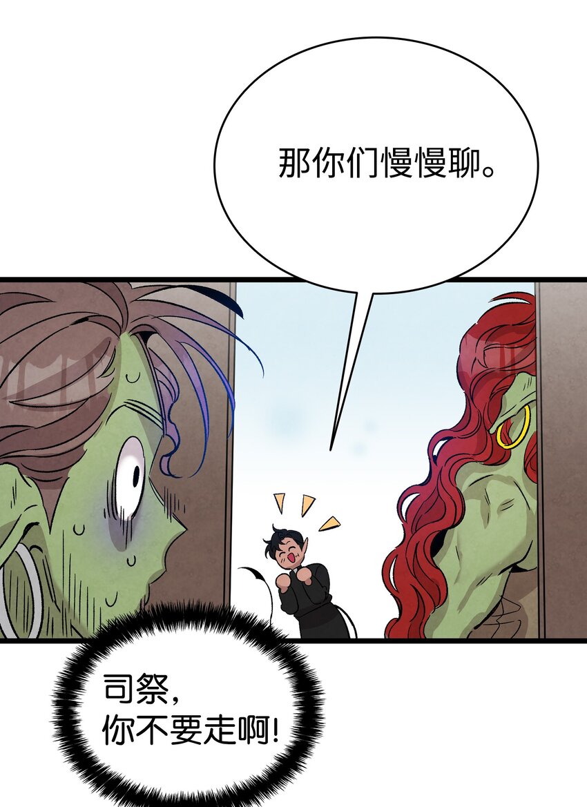 110 得到允许52