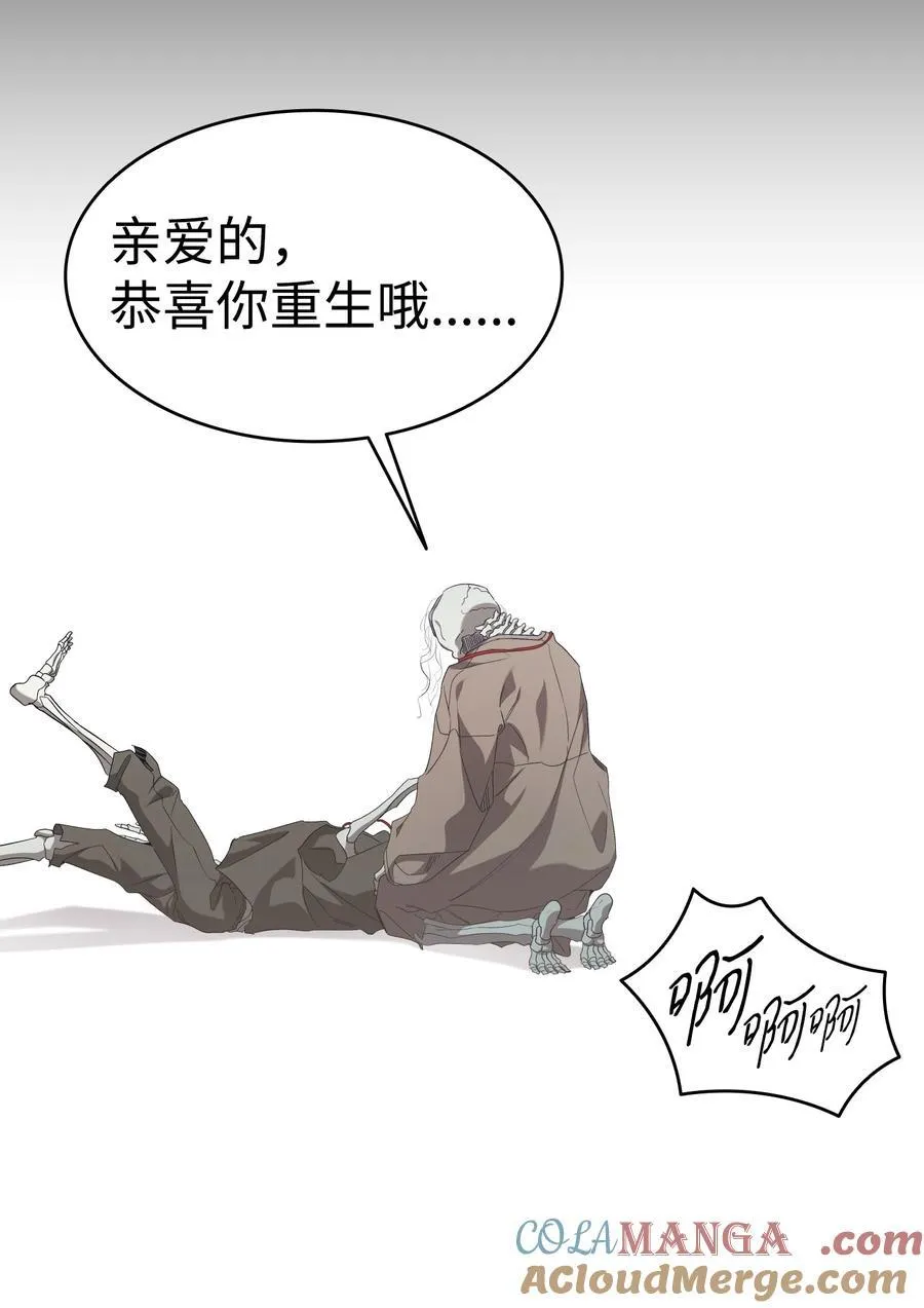 218 复活与永生84