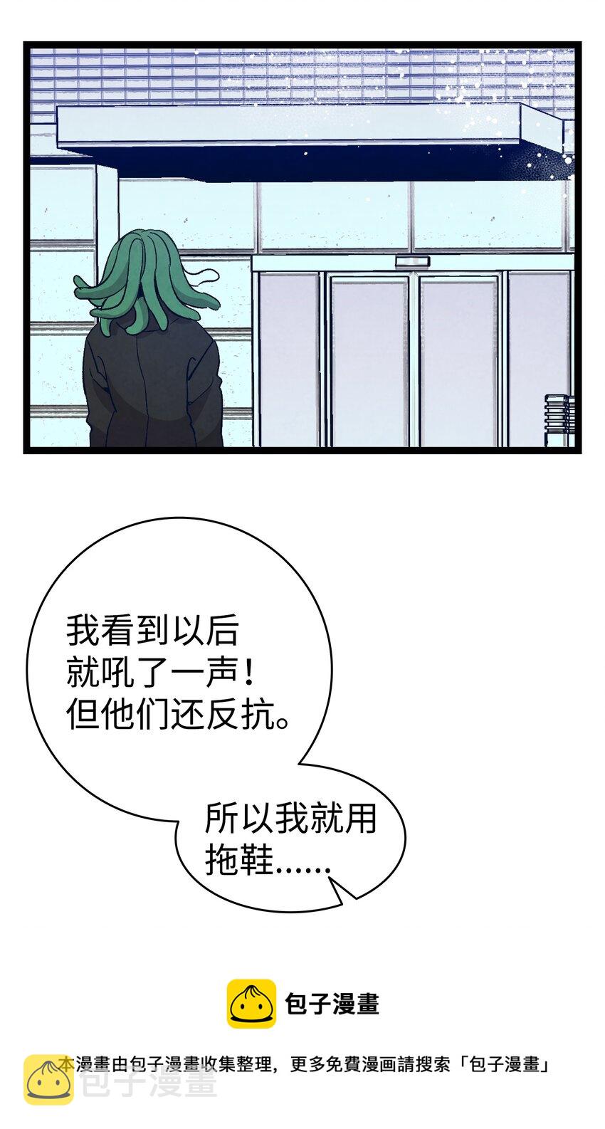 120 伸张正义56