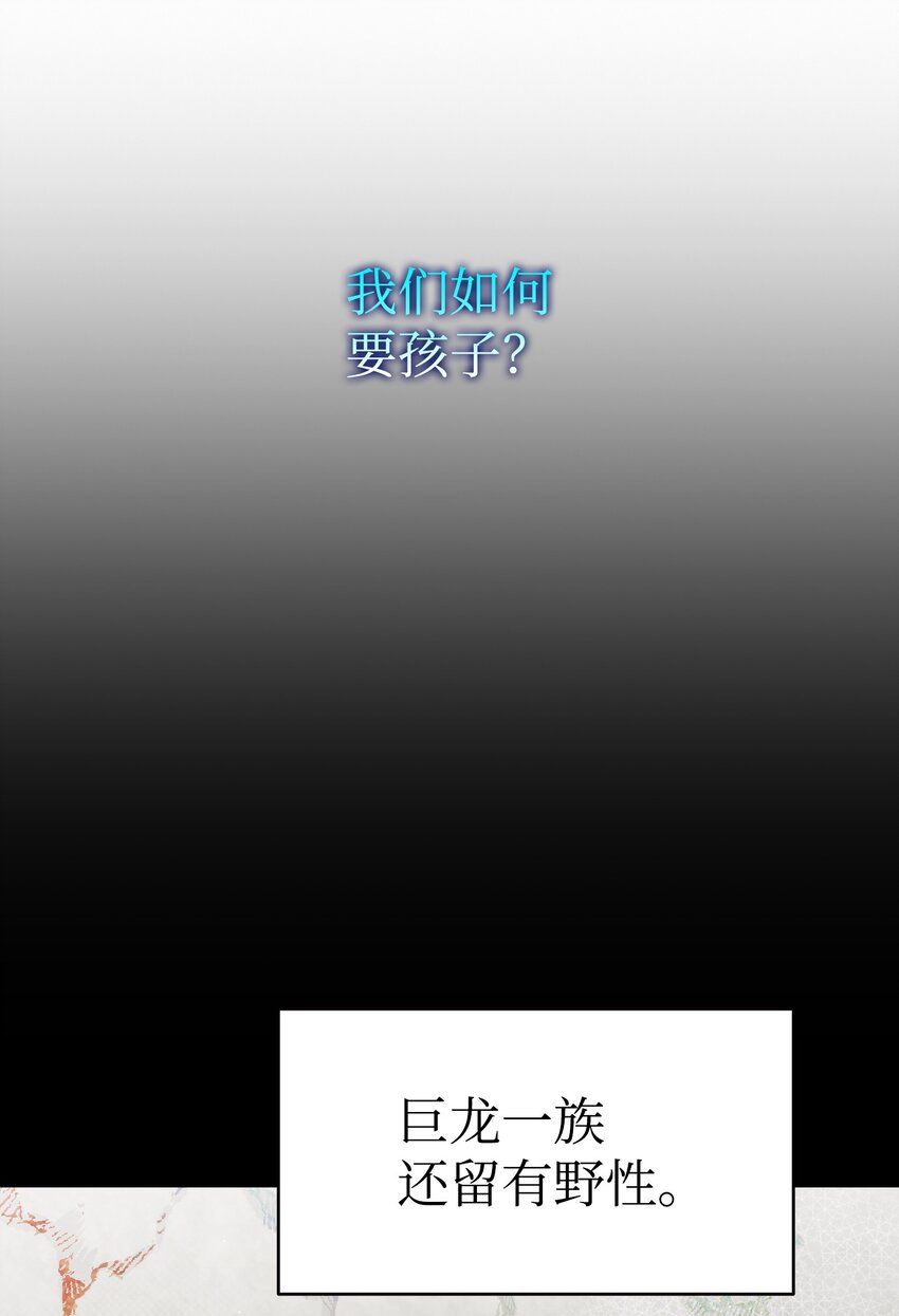 171 大大的误会8