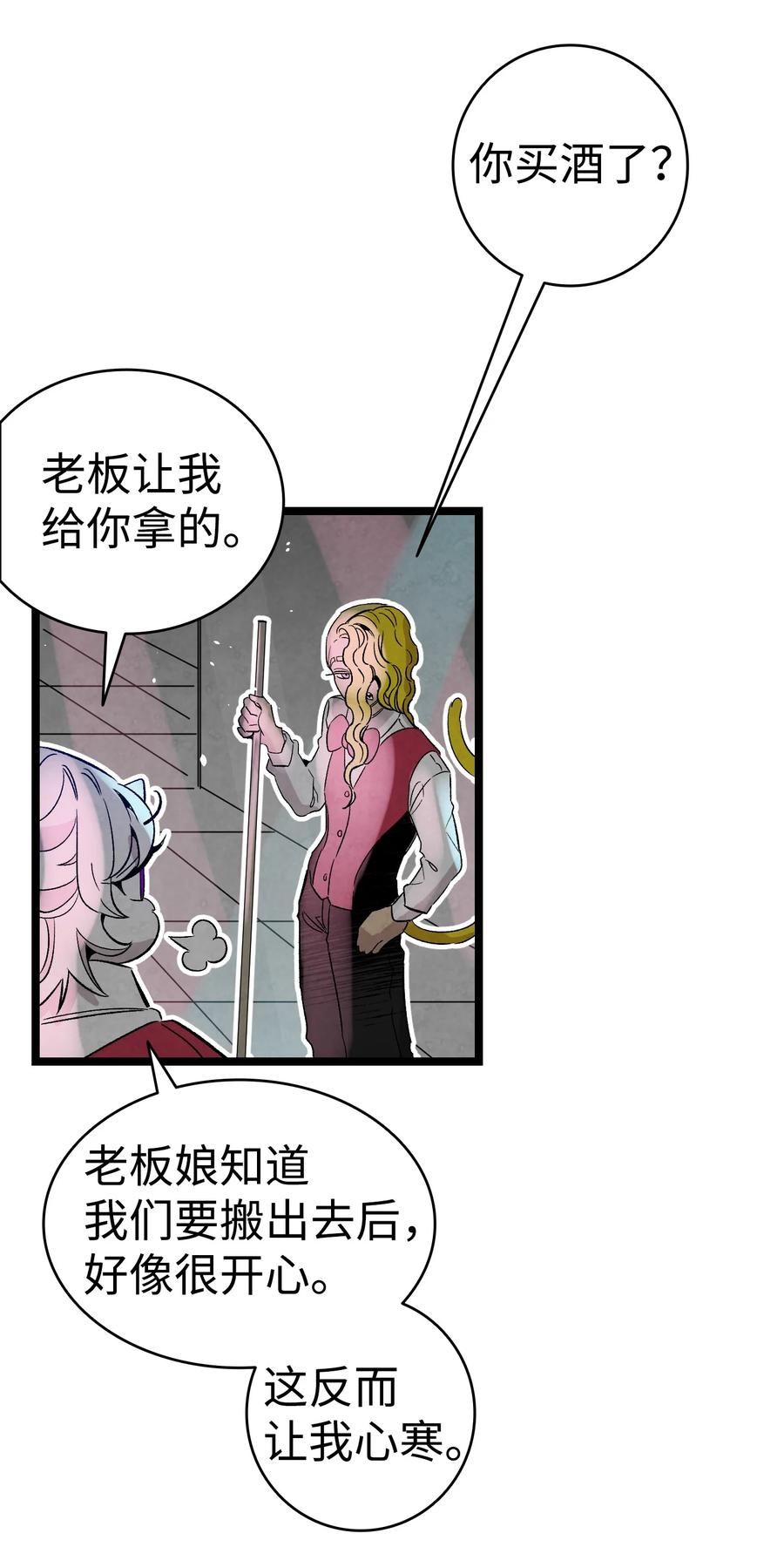 100 寻找凶手10