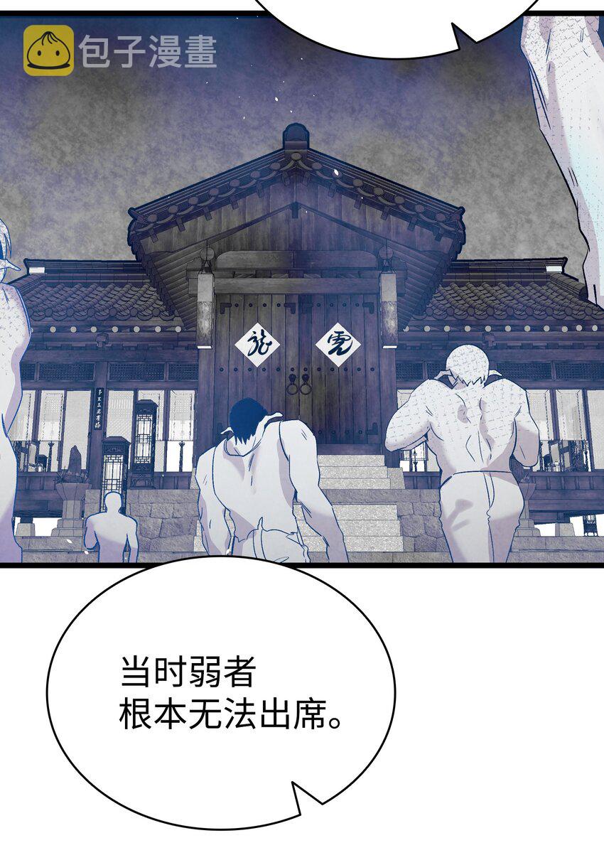 110 得到允许66