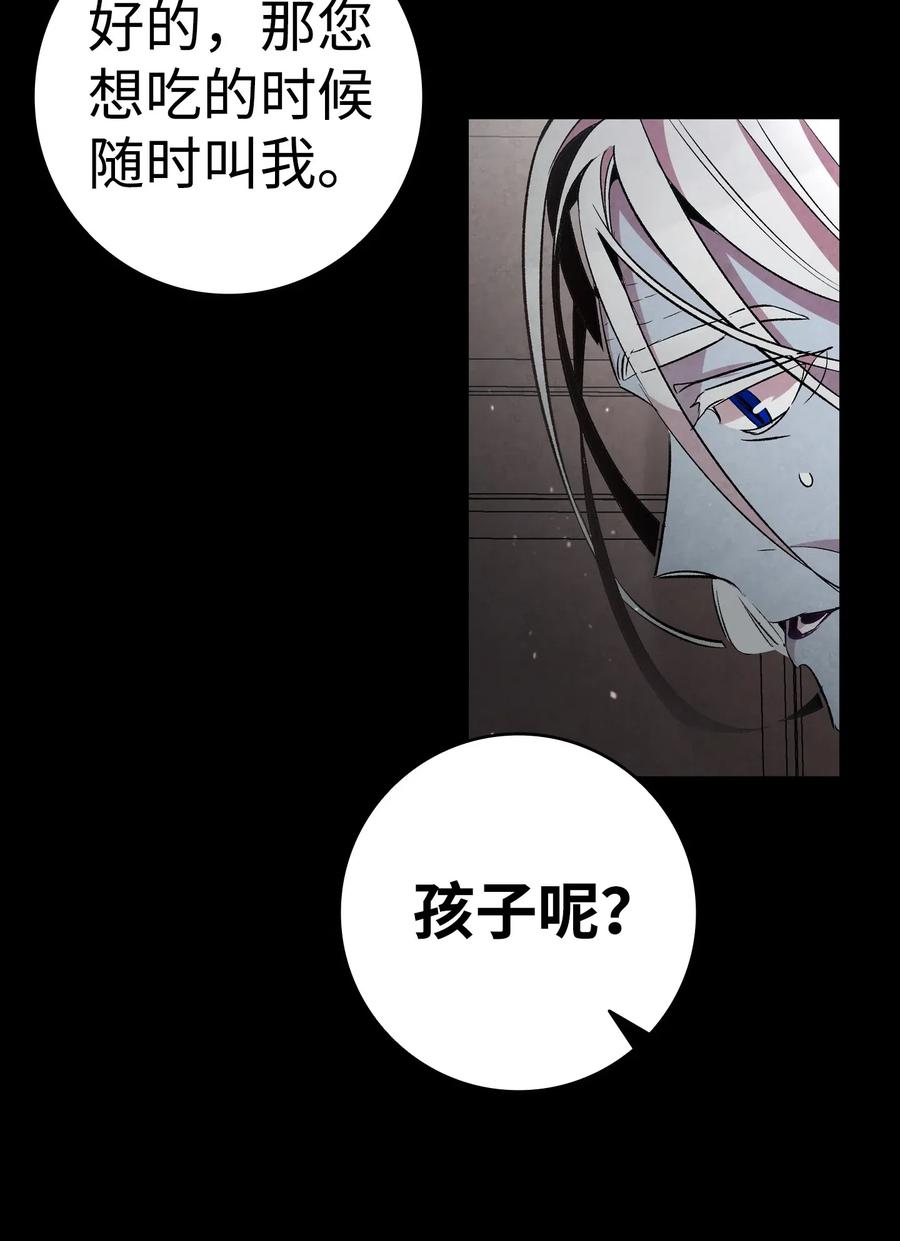 47 改变57