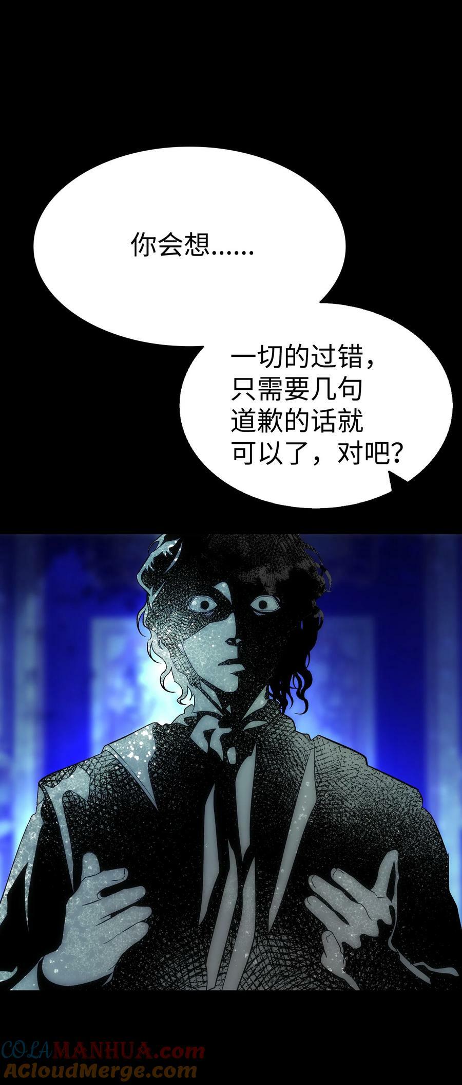 199 倒计时69