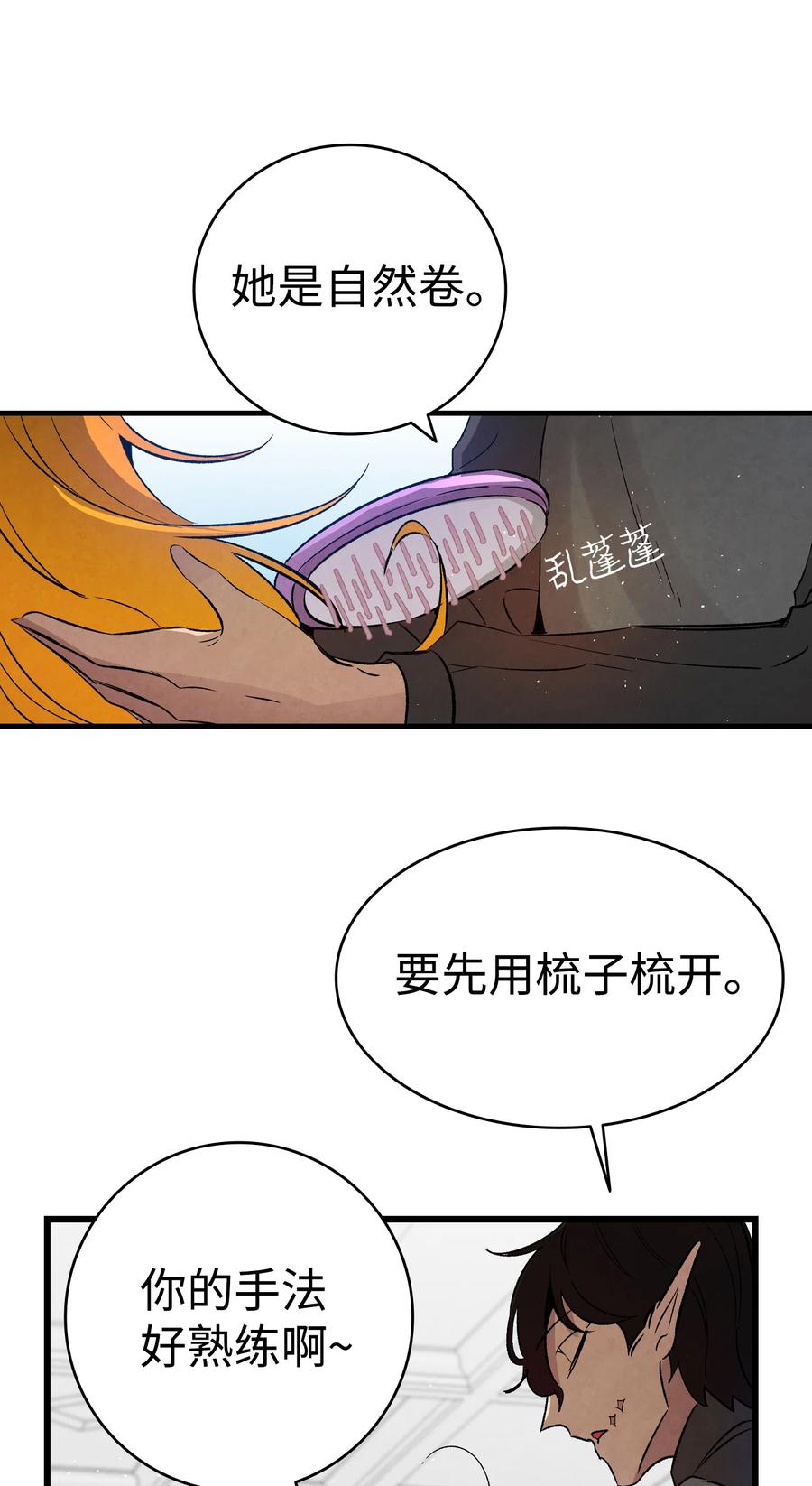 76 就餐礼仪67