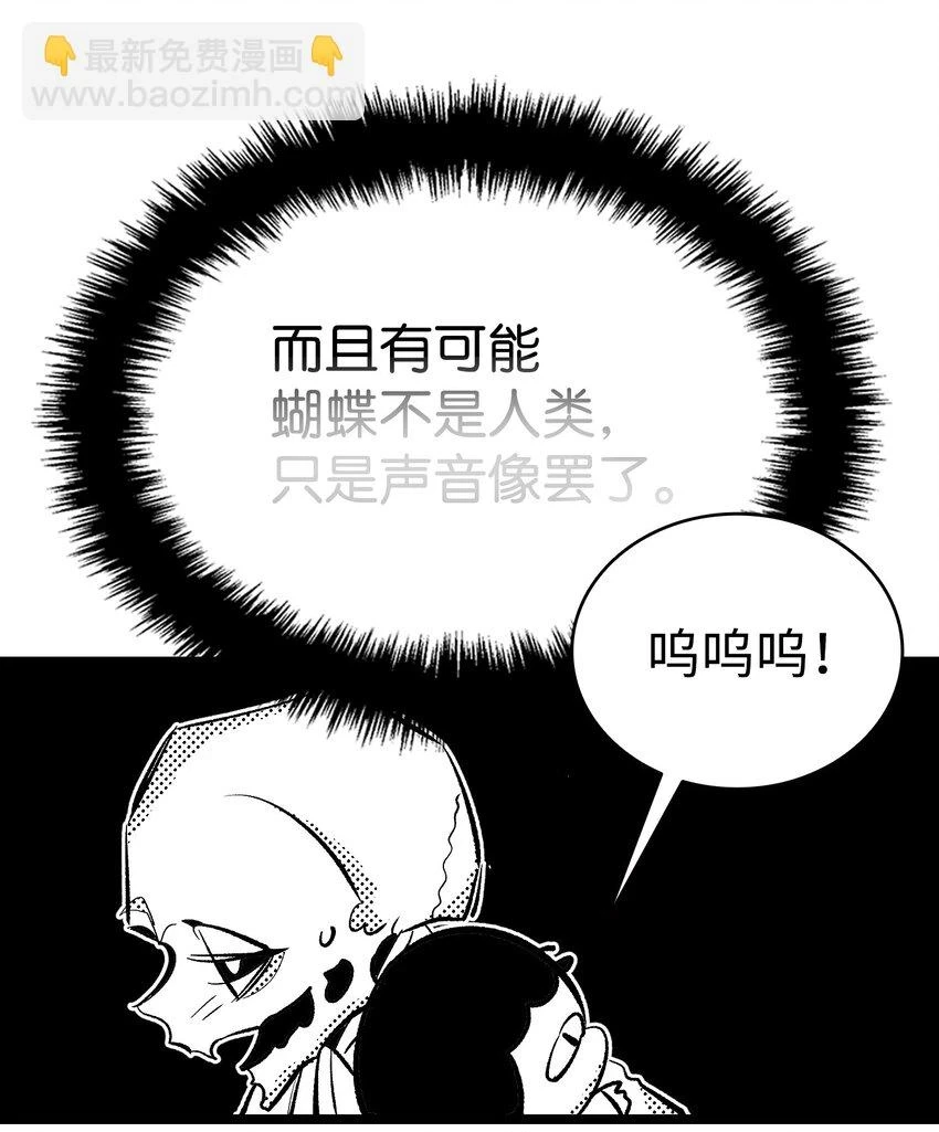 183 不认识的魔物47