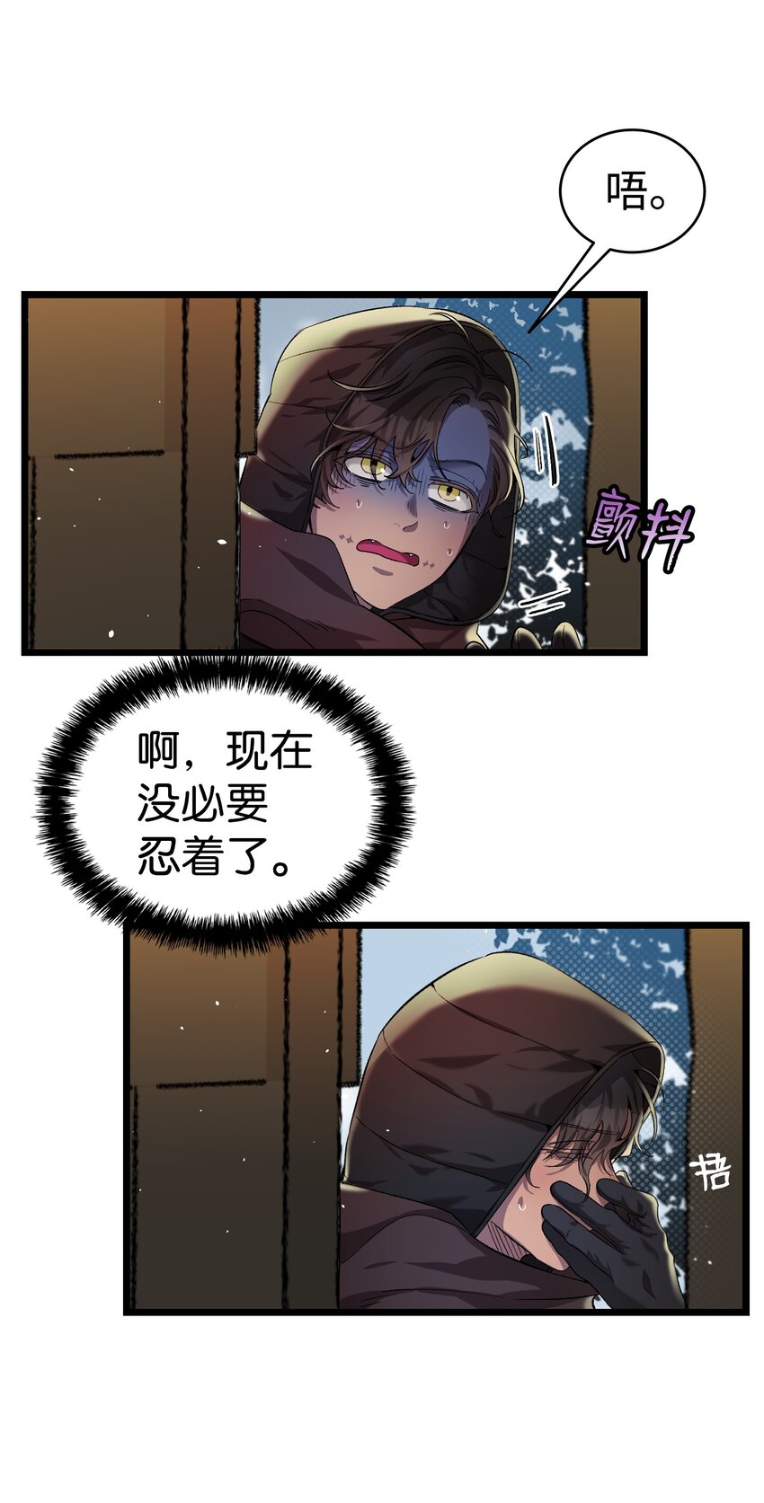 157 孤儿院往事21