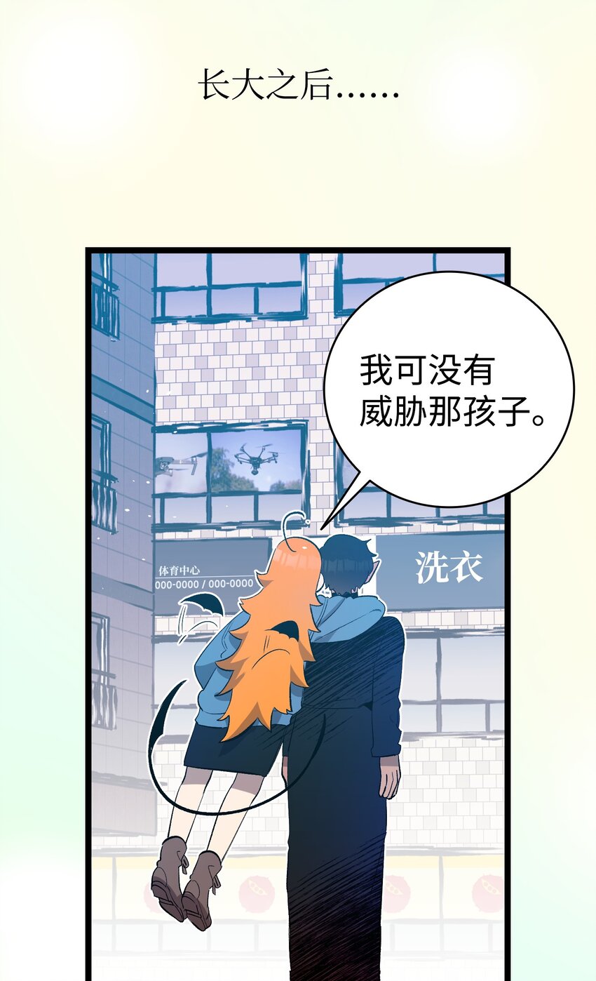 158 出发人界32