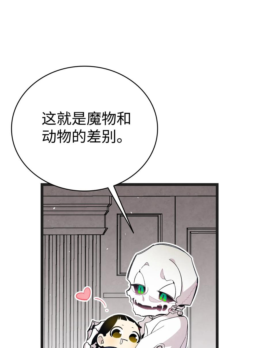 91 逛花园29