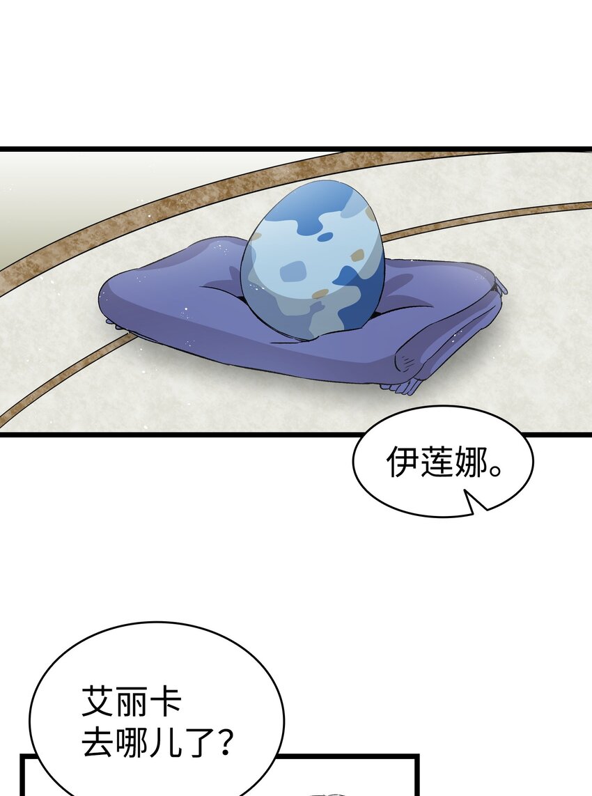 134 训斥56