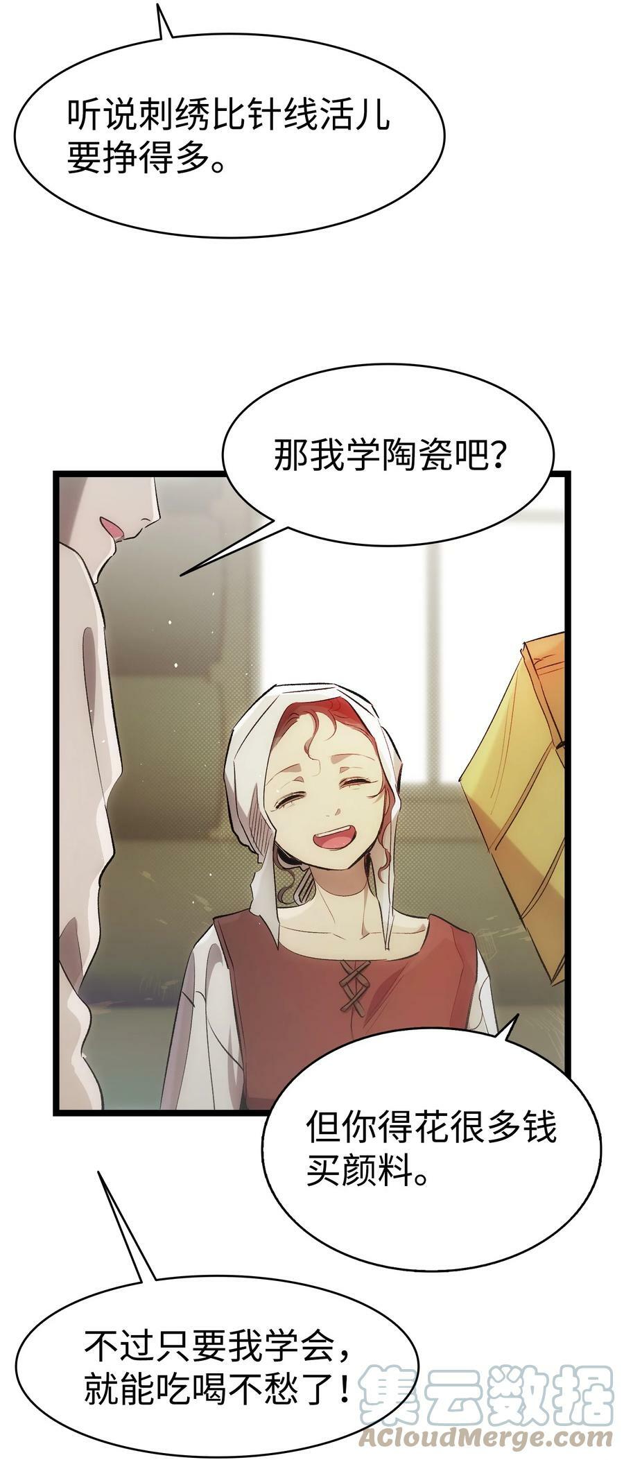 187 重回城堡18