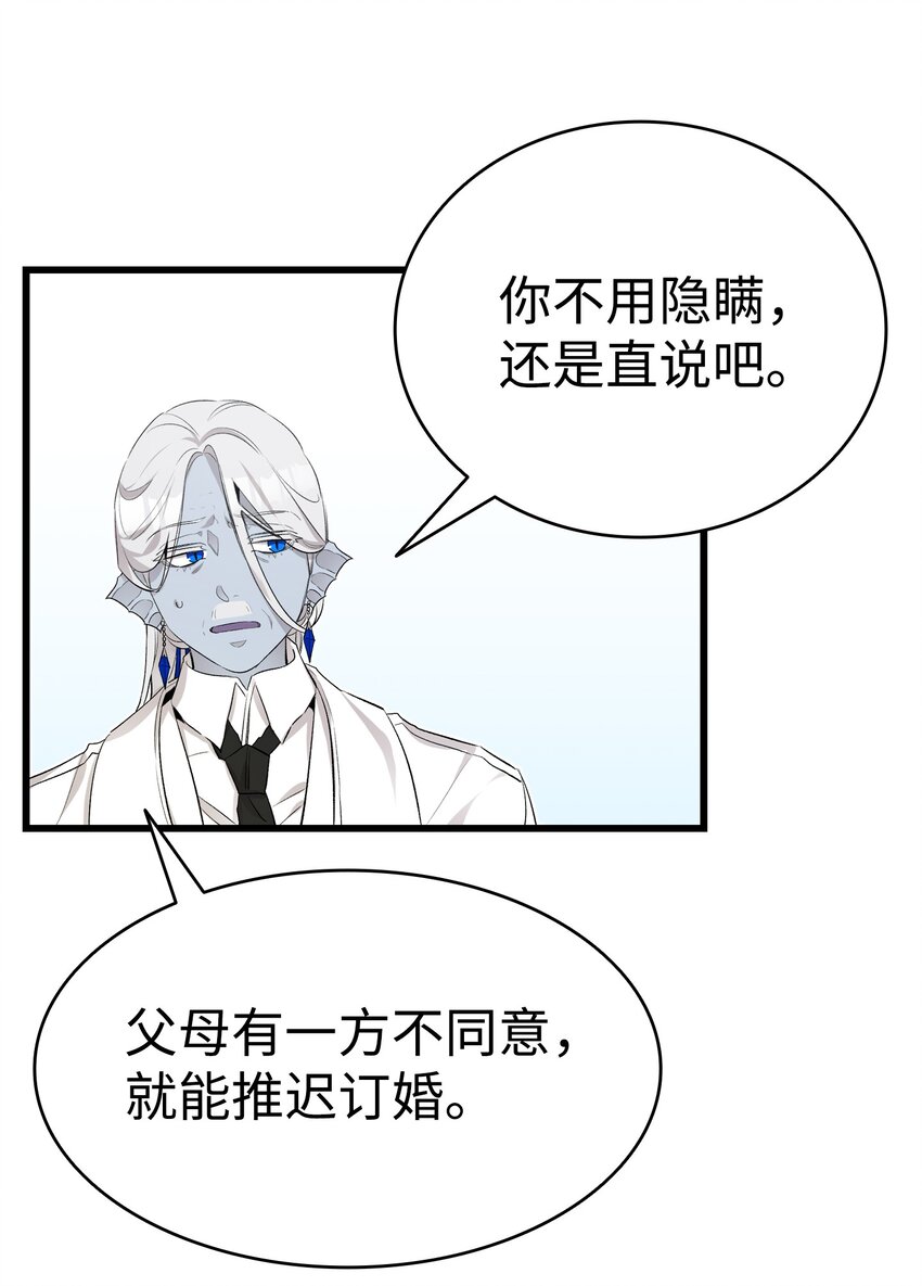 144 蝴蝶的身世51