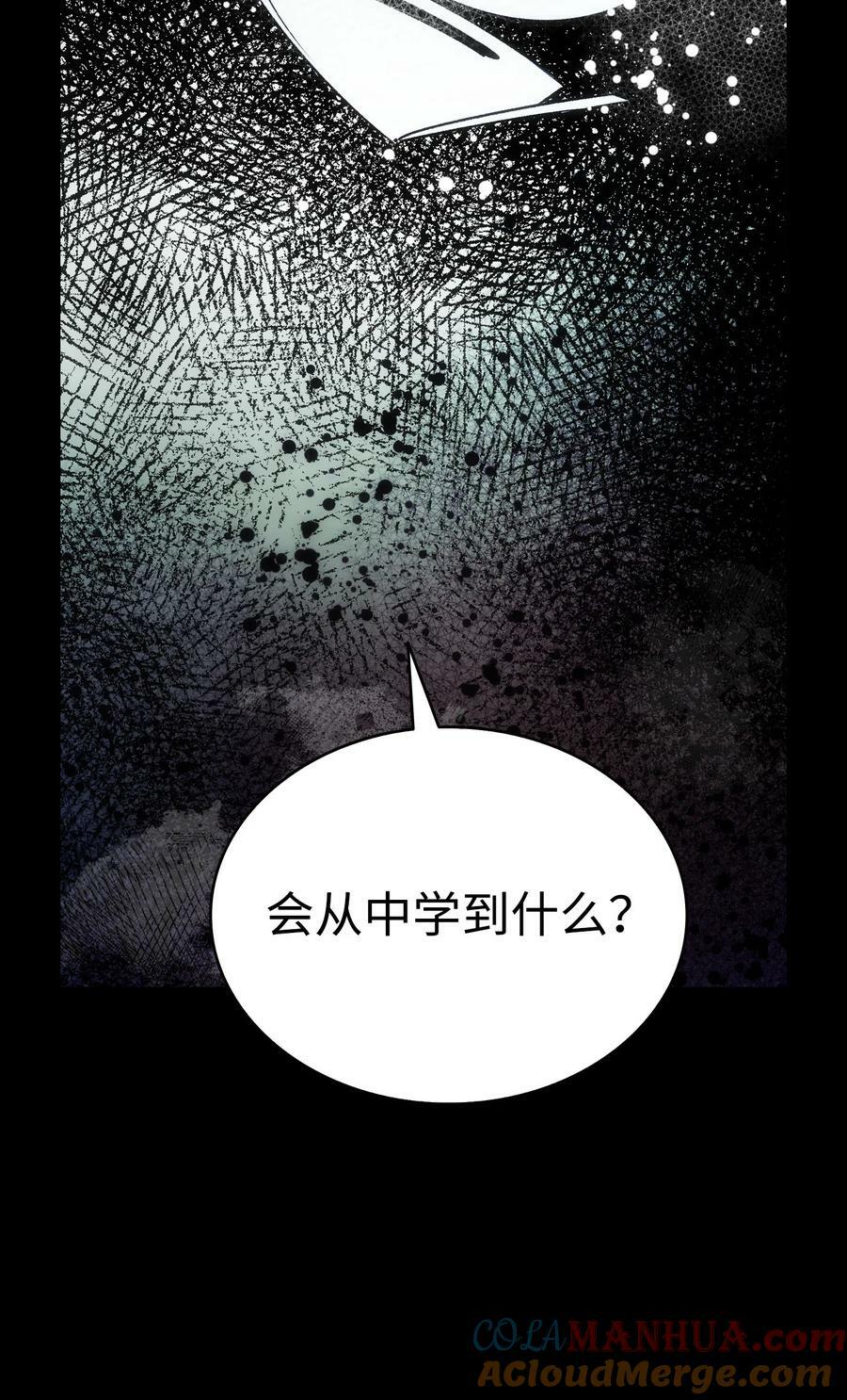 199 倒计时66