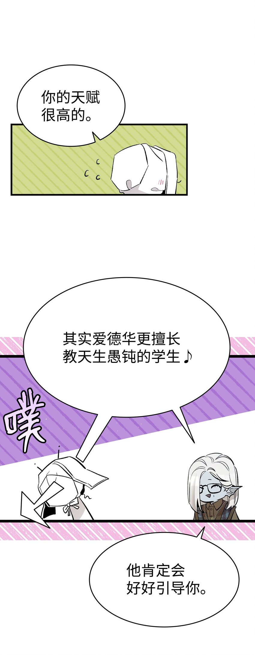 173 读书的意义52