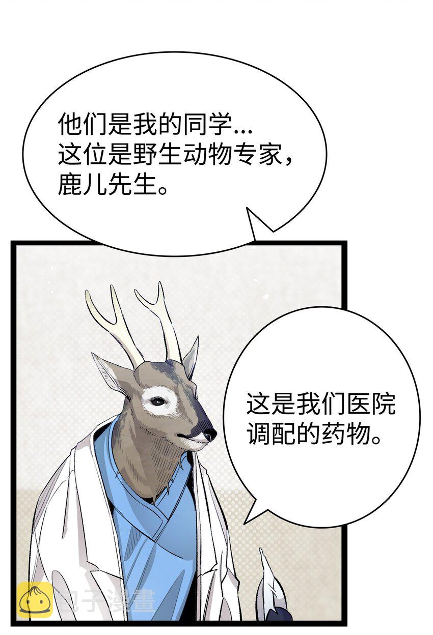 149 艰难抉择27