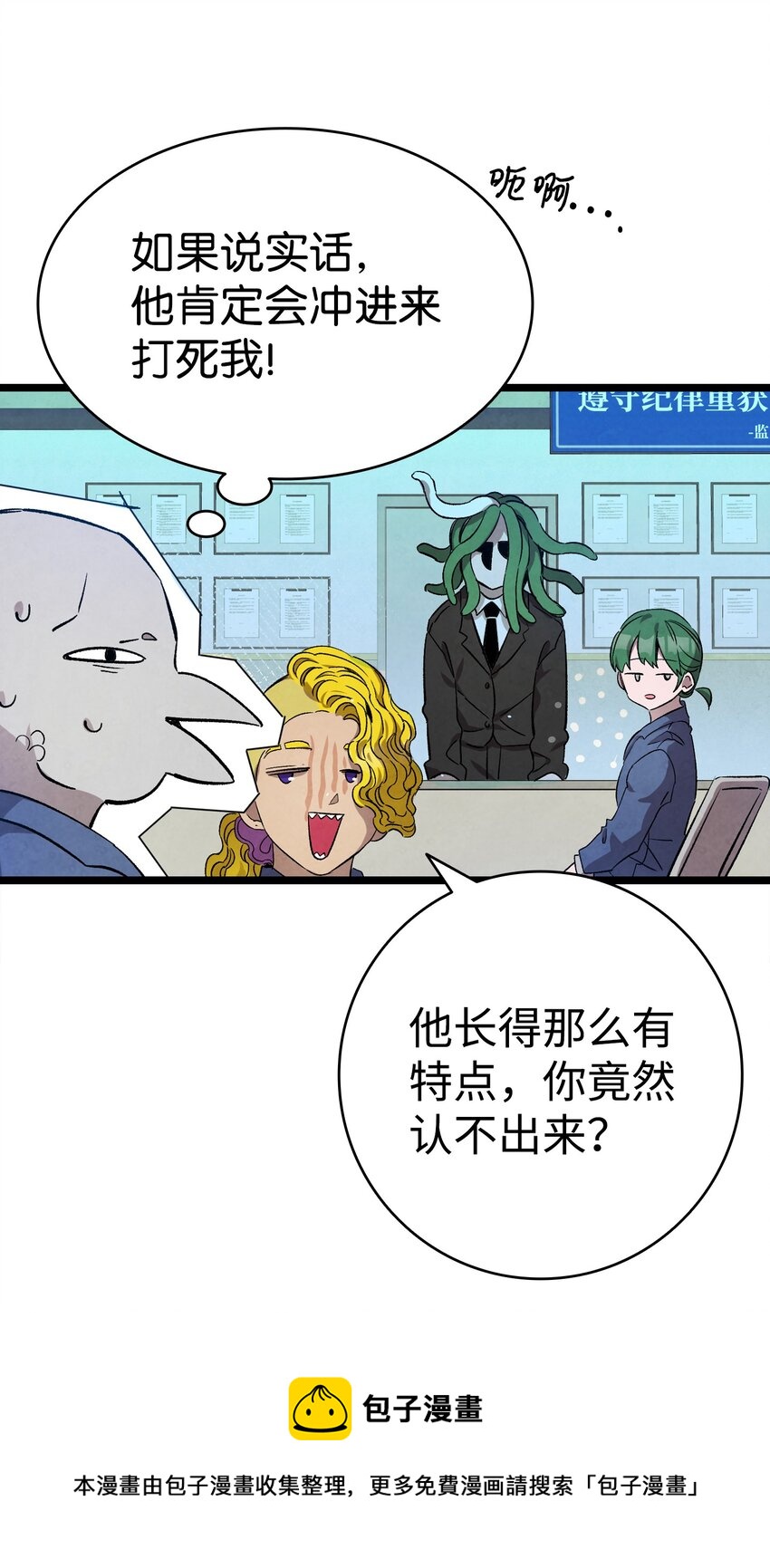 122 走后门16