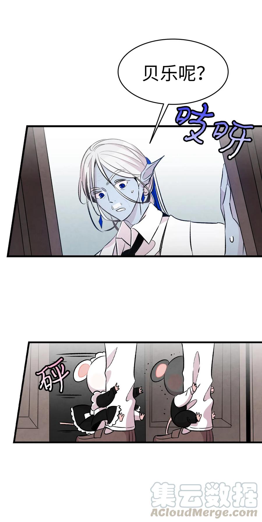 54 人界战争40