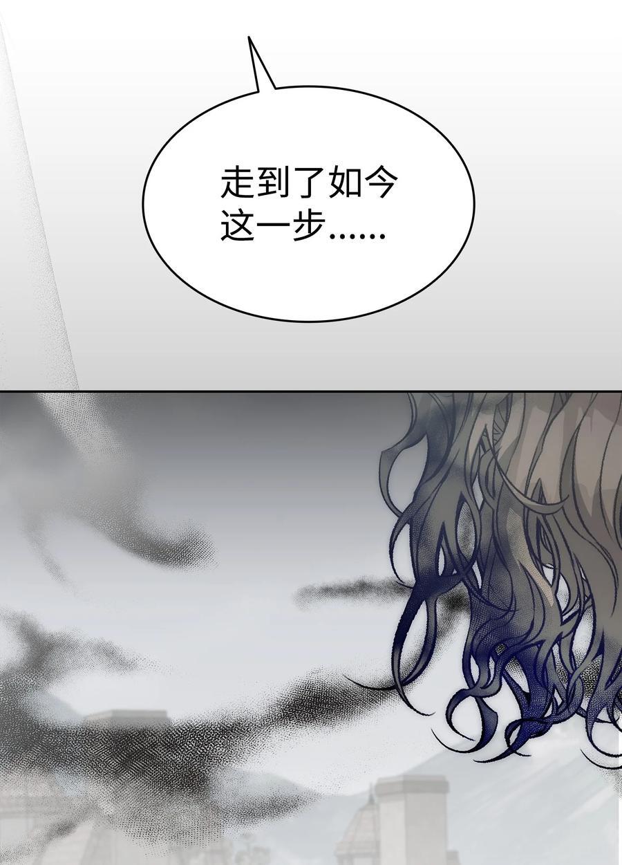 206 复活119