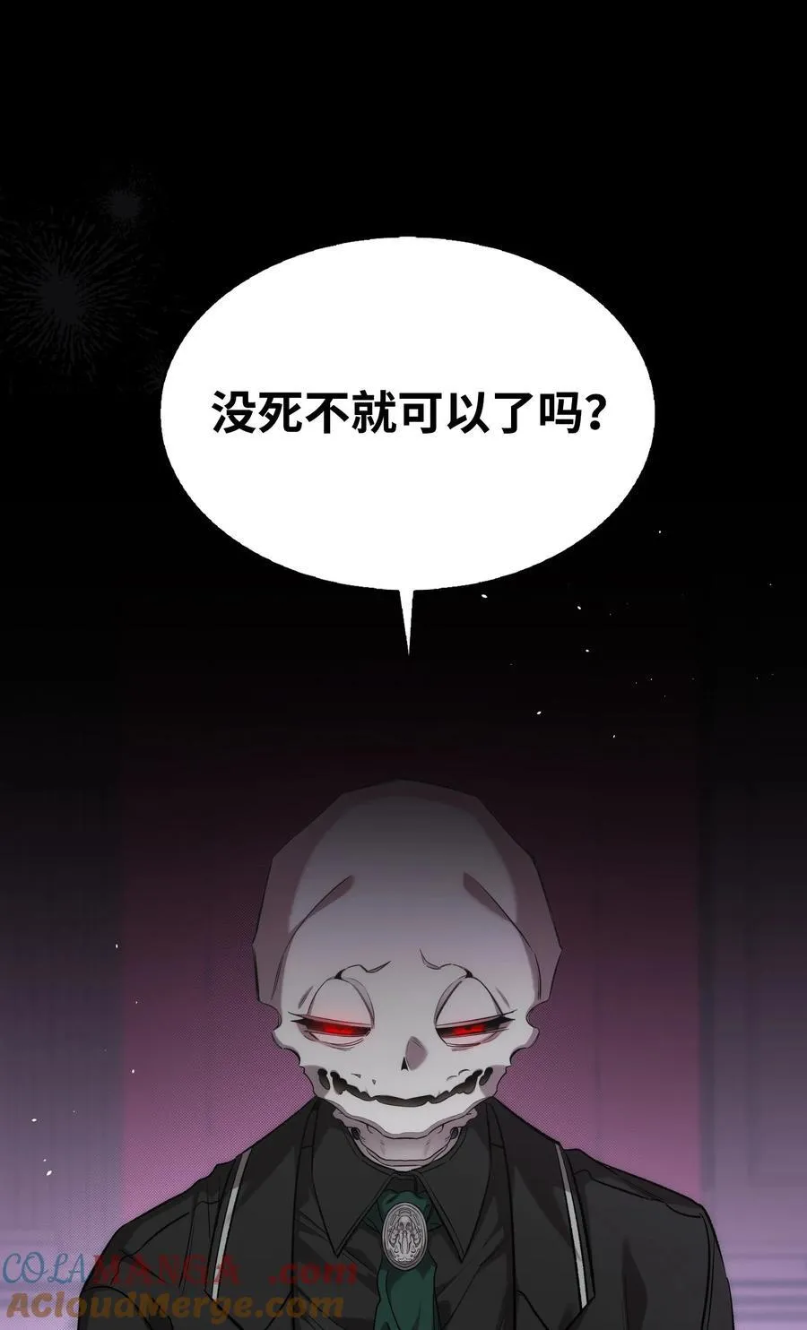 228 骨灰与故土78