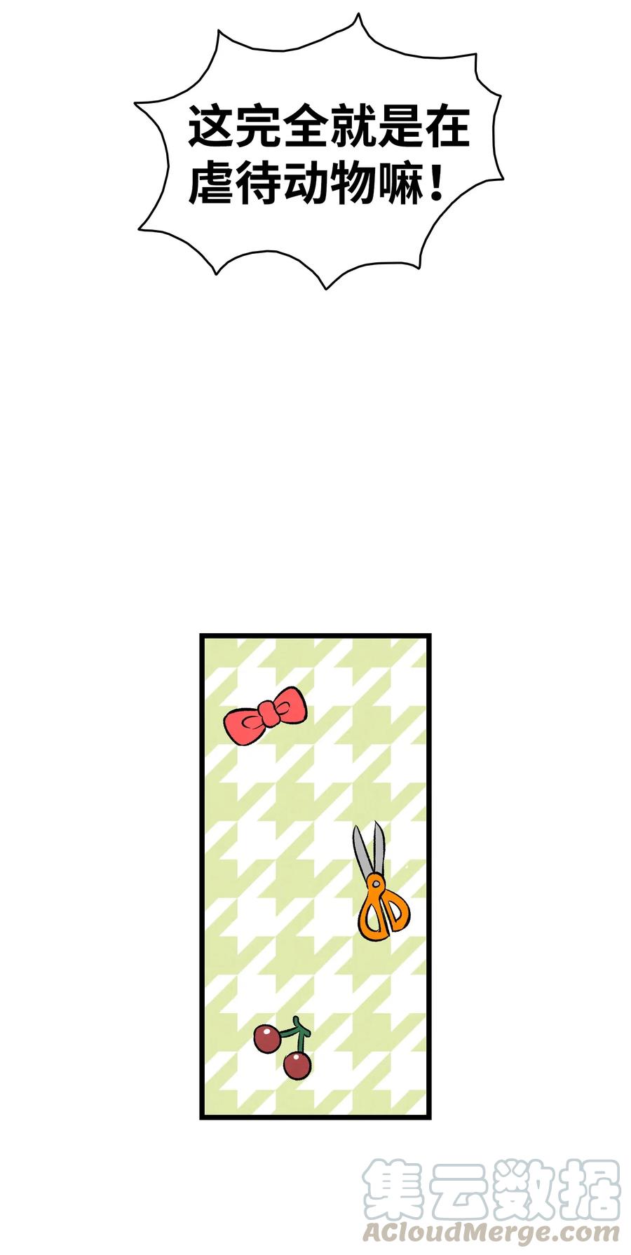 68 出发30