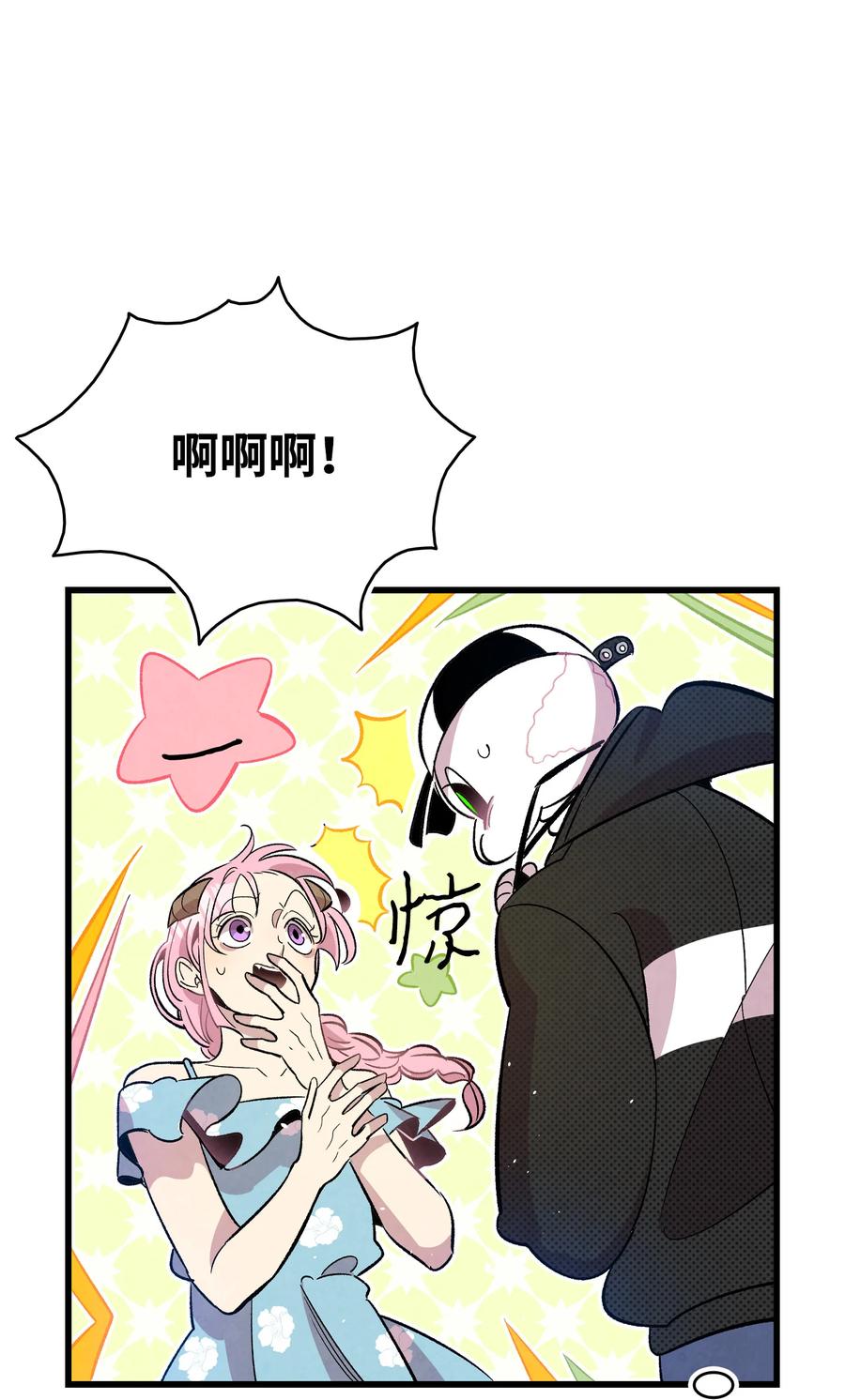 86 回本家26