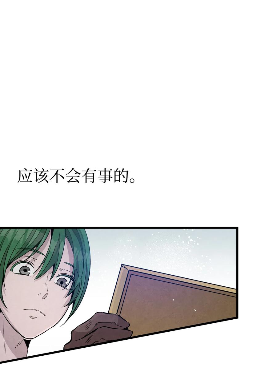 98 发生口角14