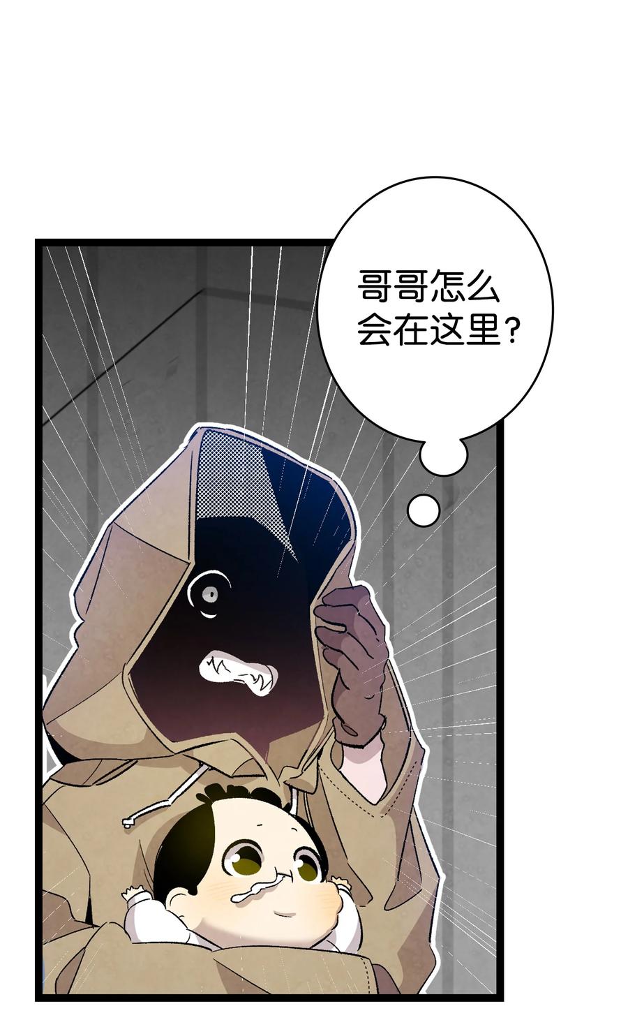 105 捉拿归案7