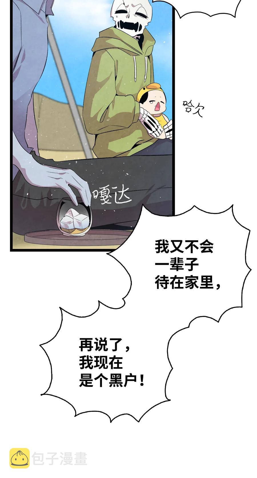 73 往事闲谈53