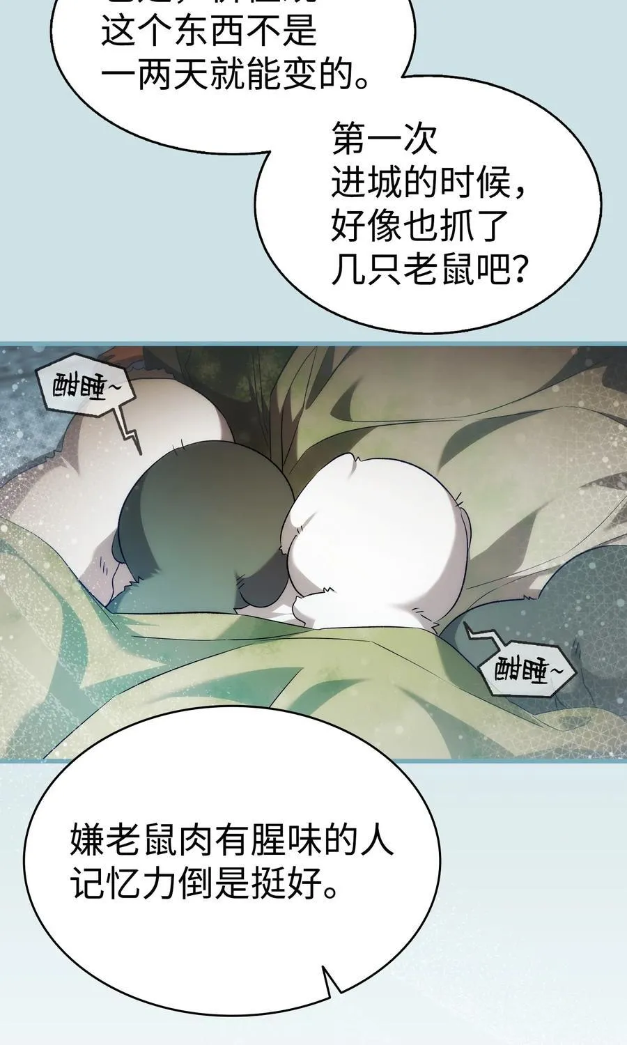 220 思念1