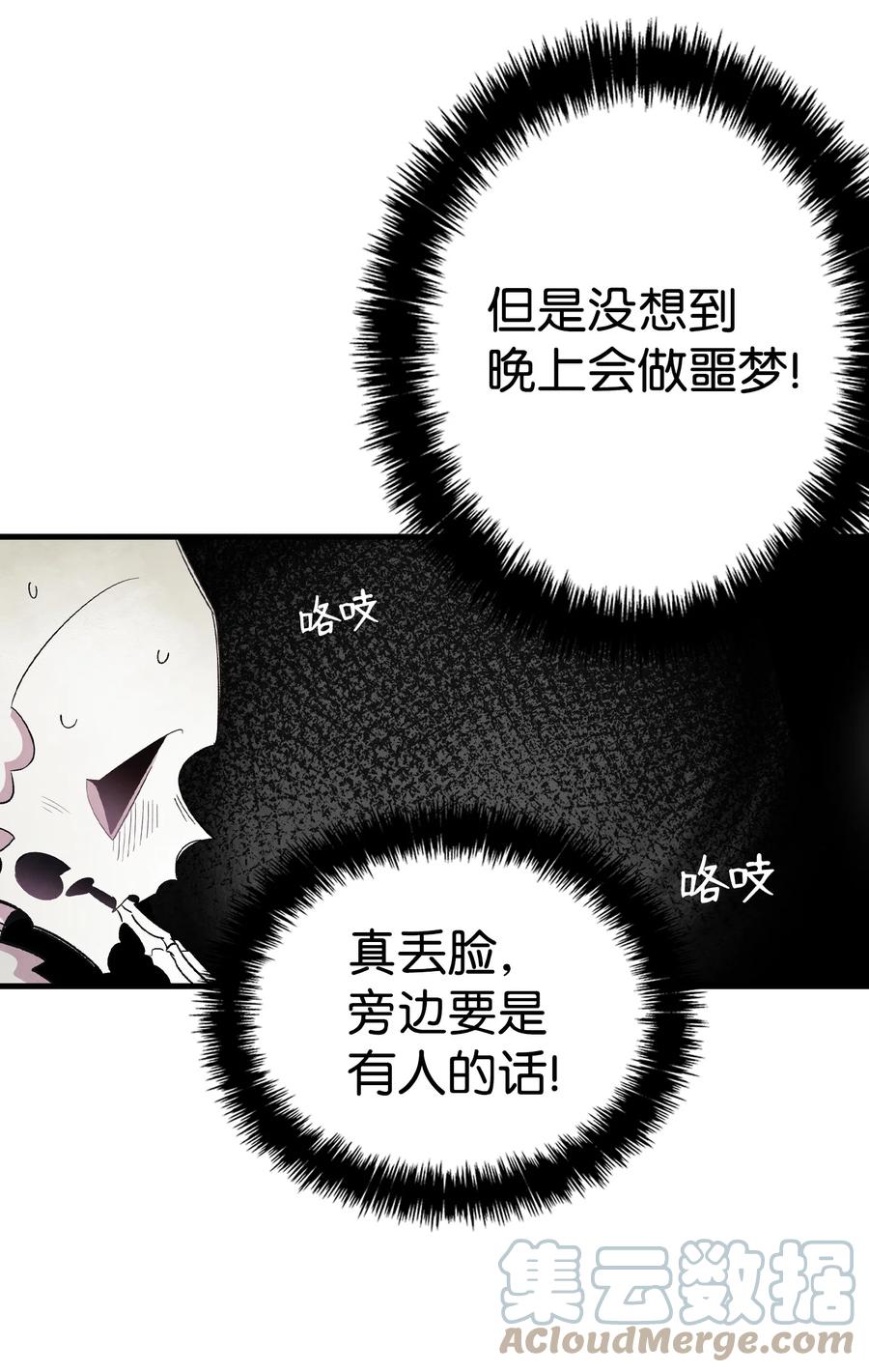 89 可怕的鬼怪9