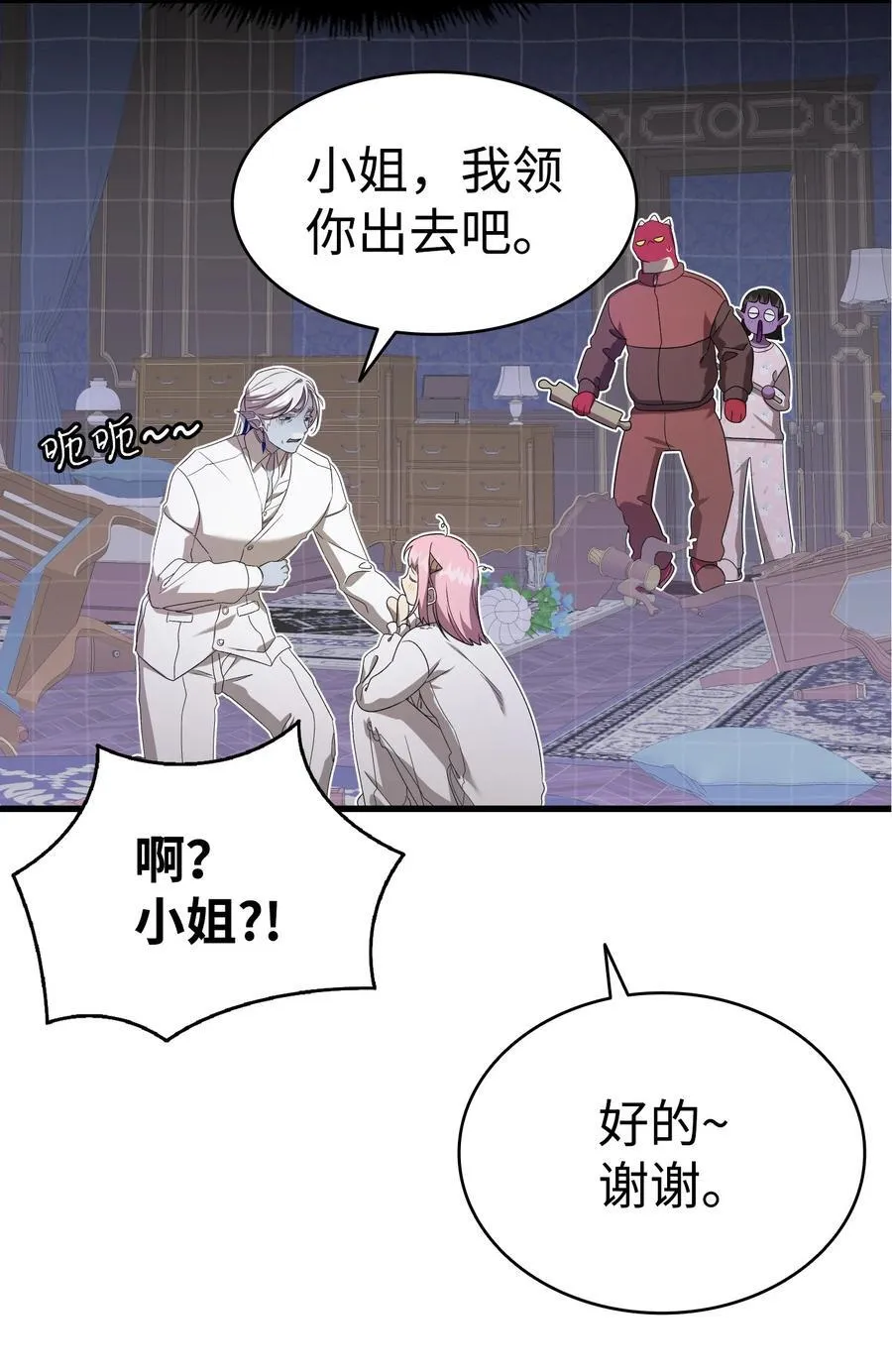 221 认可68